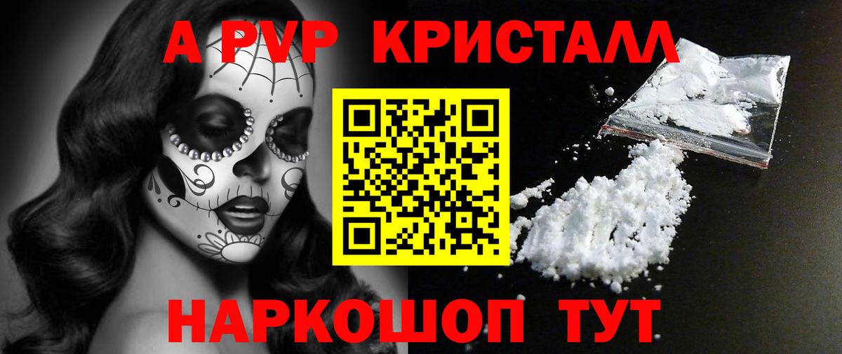 COCAIN  Меф  Вход с VPN  Марихуана  Аргун  МДМА  ТГК  ГАШИШ  Alpha PVP СК   Канабис  Мефедрон кристаллы 