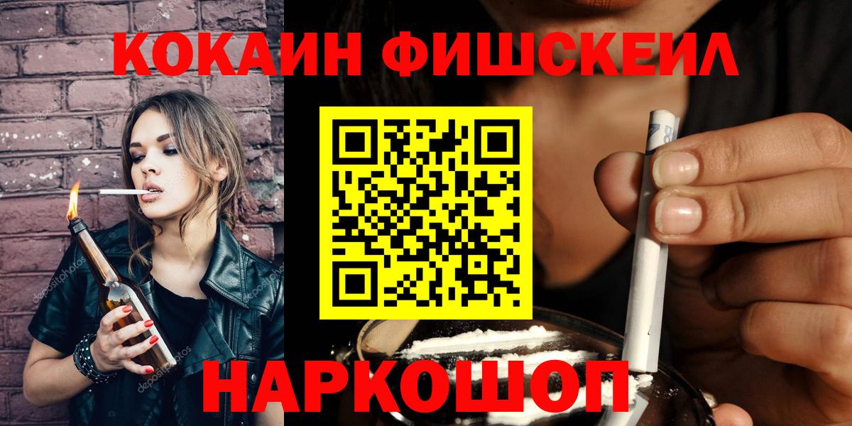 COCAIN 97%  Кокаин 97%  Аргун  Вход с VPN 
