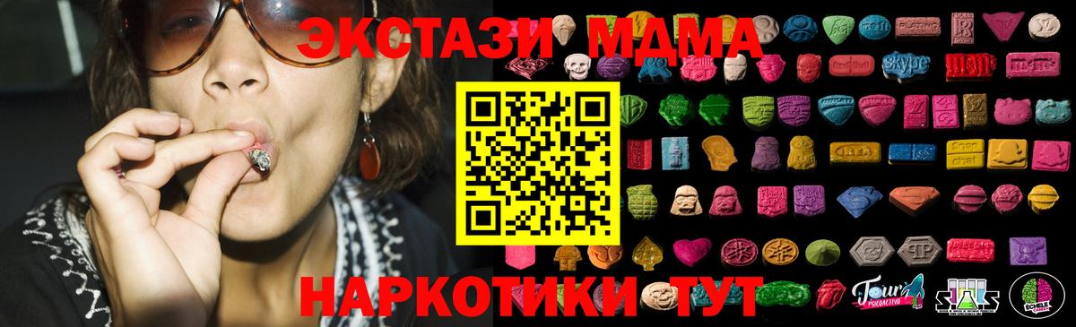 Экстази Дубай Аргун