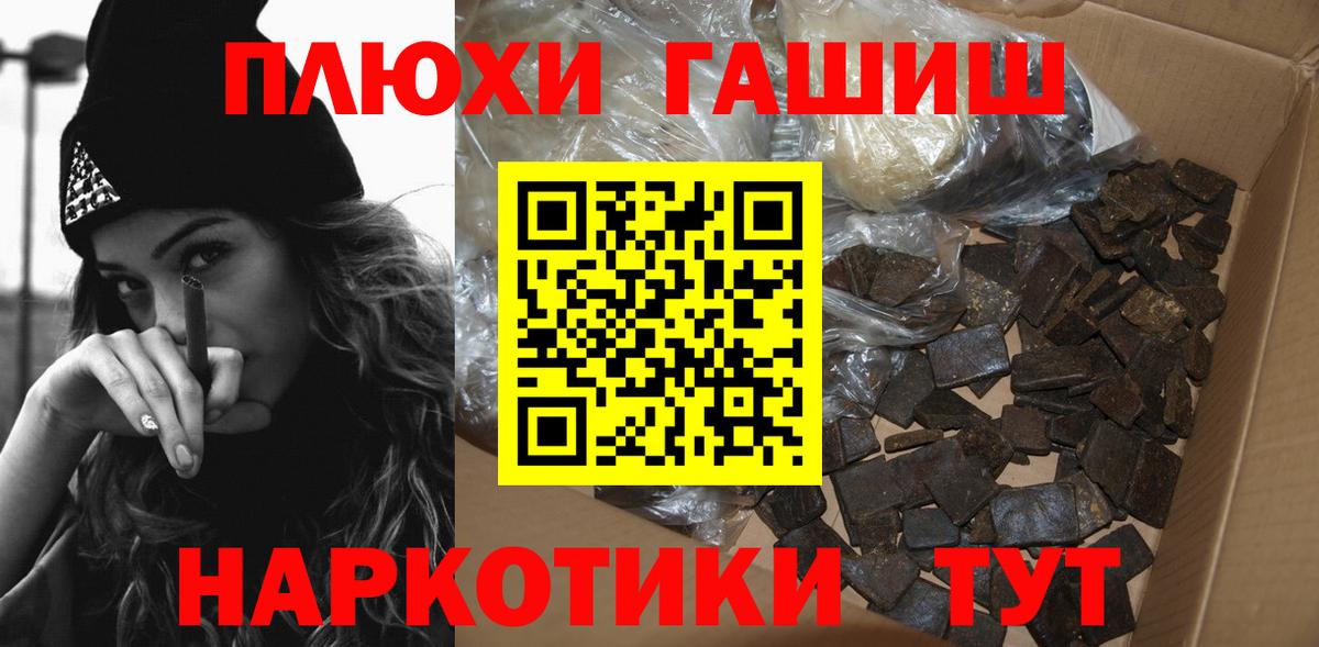 Аргун  ГАШИШ ice o lator  Гашиш 40% ТГК  Вход с VPN 