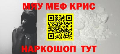 эйфоретик Апшеронск