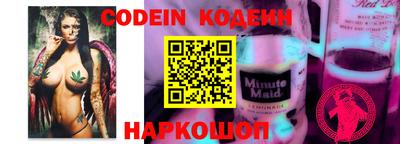 круглые Аргун