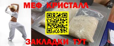 круглые Аргун
