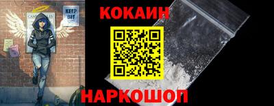 эйфоретик Апшеронск