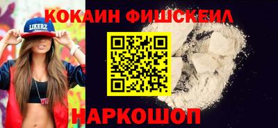эйфоретик Апшеронск