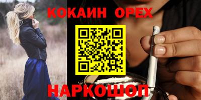круглые Аргун