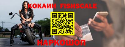 круглые Аргун