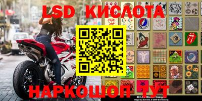 эйфоретик Апшеронск