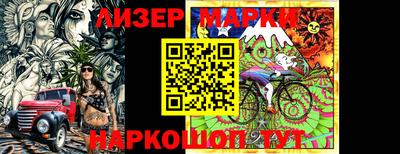 эйфоретик Апшеронск