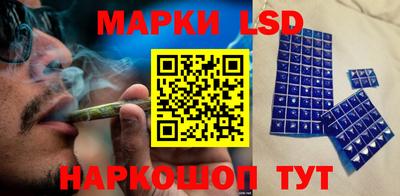 эйфоретик Апшеронск