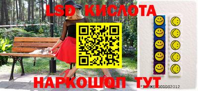 эйфоретик Апшеронск