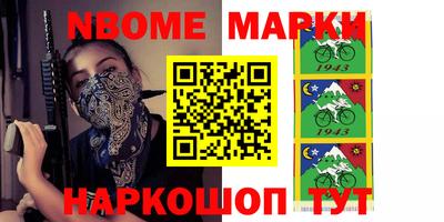 кокс Апрелевка