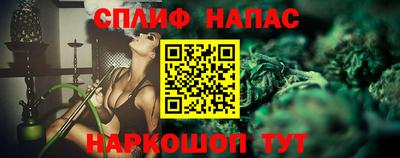 эйфоретик Апшеронск