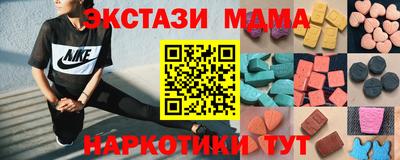 круглые Аргун