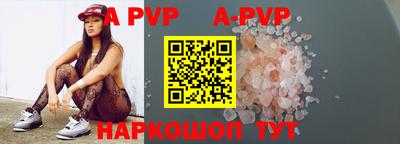 круглые Аргун