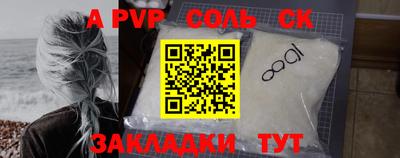 круглые Аргун