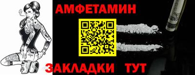 эйфоретик Апшеронск