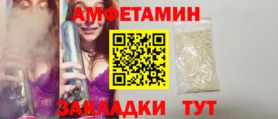 эйфоретик Апшеронск