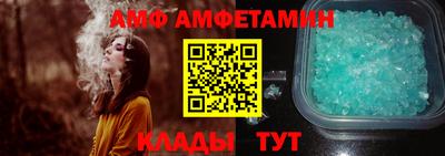 эйфоретик Апшеронск