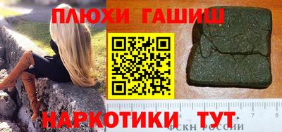 круглые Аргун
