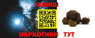 круглые Аргун