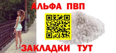 круглые Аргун