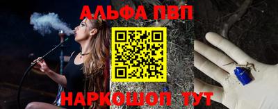 круглые Аргун