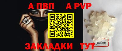 круглые Аргун