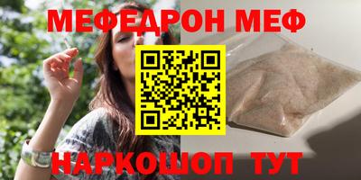 круглые Аргун