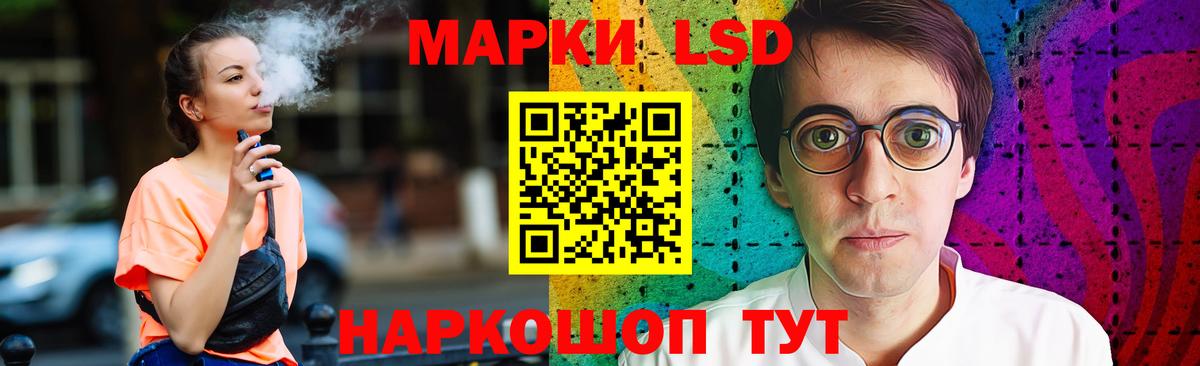 Лсд 25 экстази ecstasy Аргун
