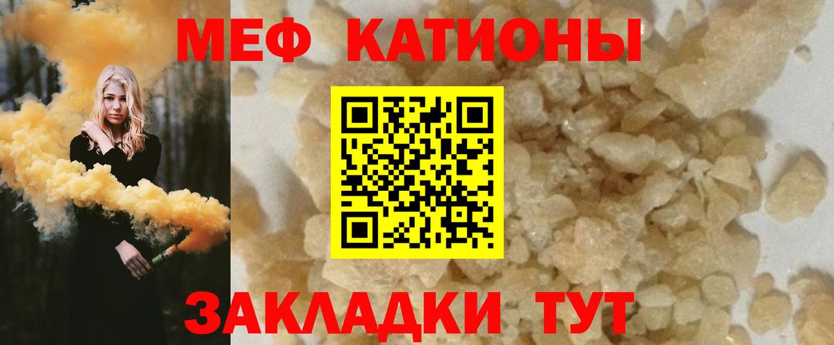 ГАШИШ Аргун