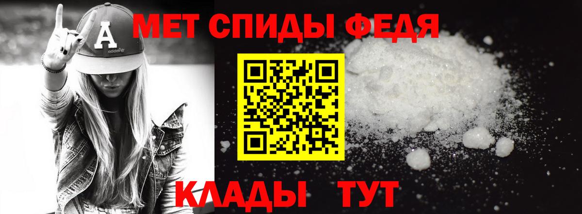 Метамфетамин мет Аргун