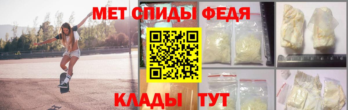 Аргун  Метамфетамин мет  Вход с VPN  Метамфетамин мет 