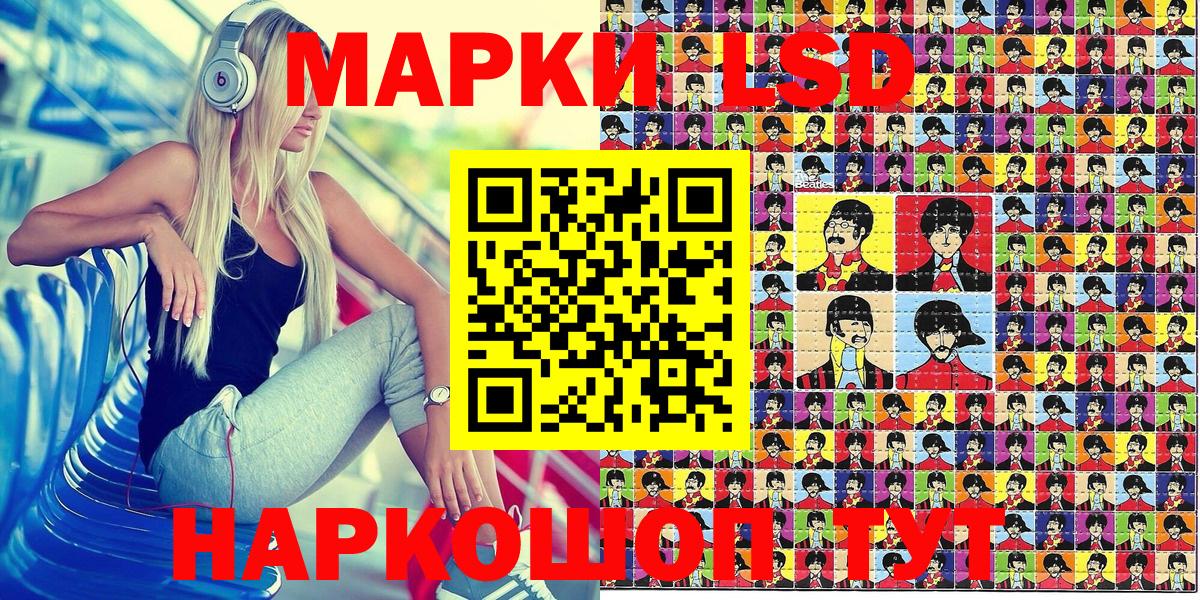 Аргун  Марки NBOMe 1,5мг  Марки NBOMe 1,5мг  Наркотические марки  Вход с VPN 