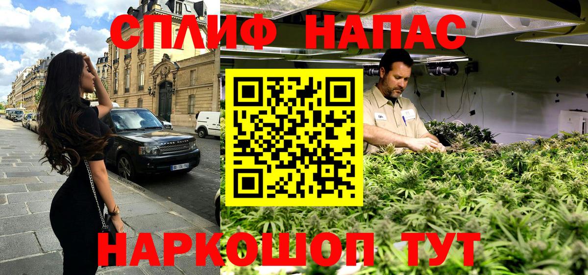 Бошки марихуана LSD WEED Аргун