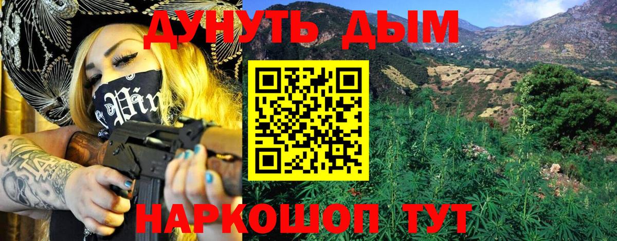 Бошки Шишки тримм  Шишки марихуана MAZAR  Аргун  Бошки Шишки MAZAR  Вход с VPN 